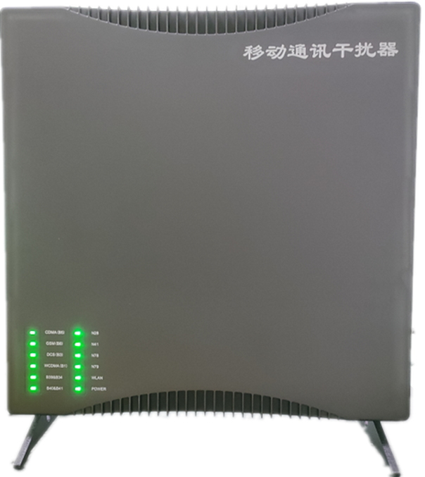  万全信令级放装型数字移动通信干扰器