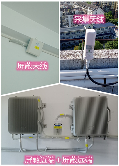  万全某检察院保密室屏蔽案例（数字信令级）