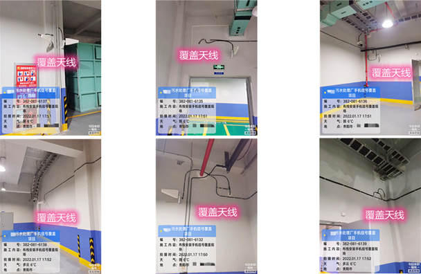  万全污水处理净水厂地下箱体覆盖案例